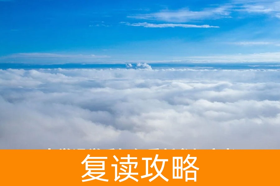 大学退学后如何重新参加高考?2025年最新政策全解析