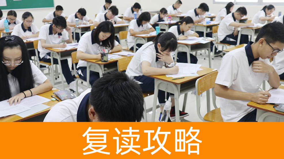 2025年湖南长沙高考复读学校推荐及排名